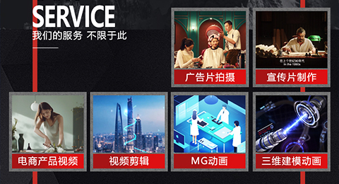 視頻圖片制作、直播間打造服務(wù)